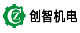 
广州市创智机电设备有限公司